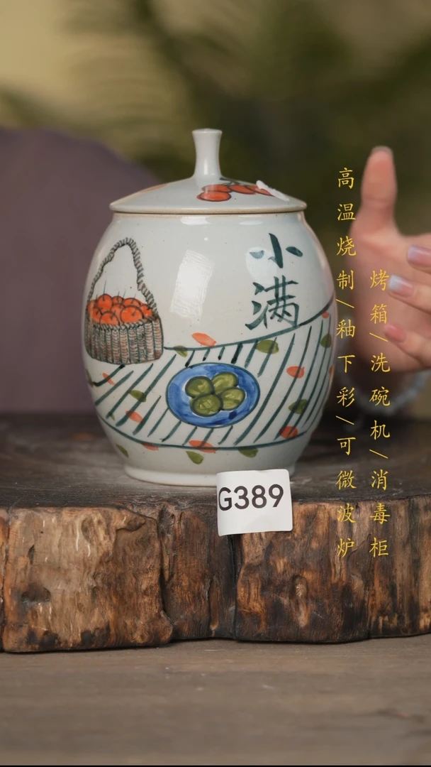 瓷片景德镇高温釉下彩可微波烤箱洗碗机389