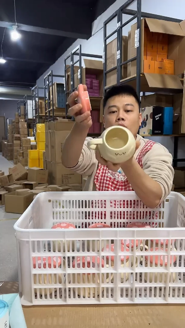 【闪购商品】杯141-1s孤品默认微瑕不退不换