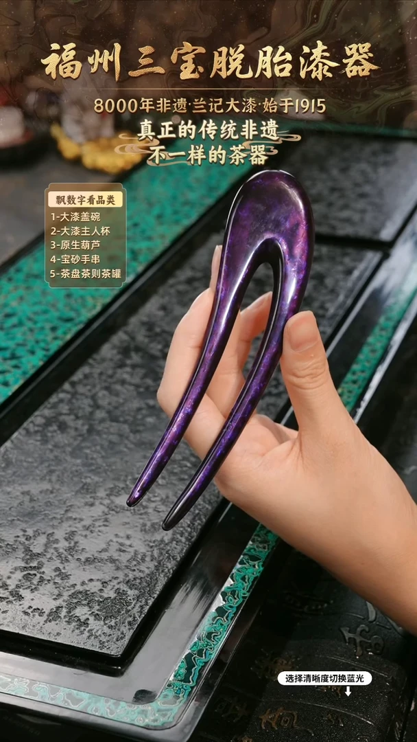 兰记手工漆器-一物一拍 以商品图片为主