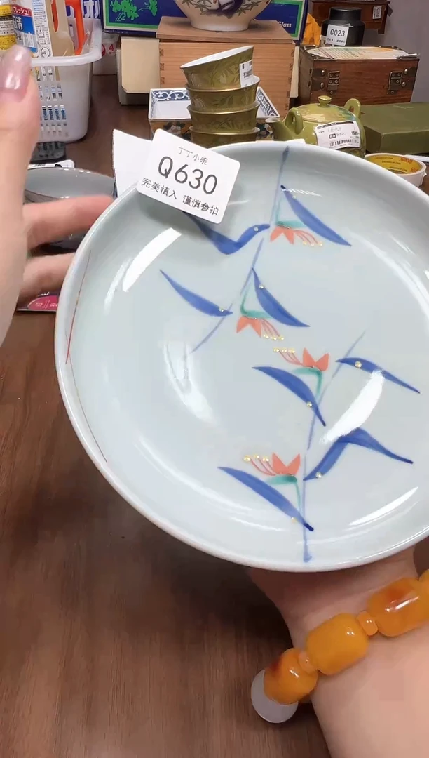 瓷片Q630点关注卡灯牌下单就包邮