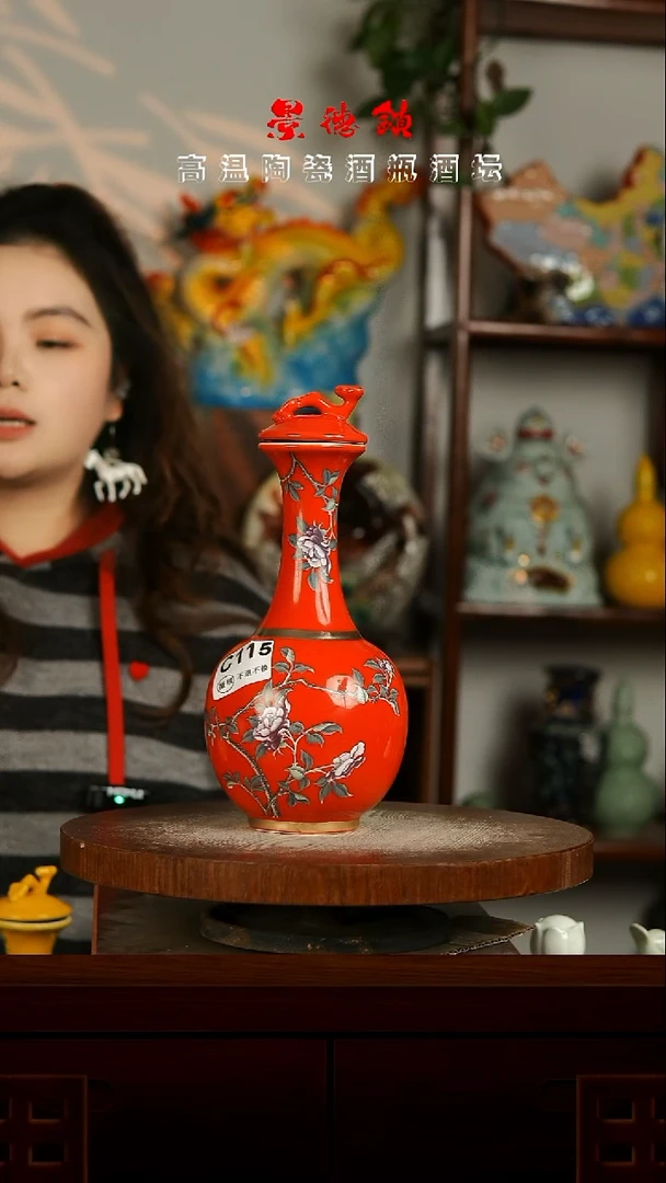 景德镇垚晶陶瓷微瑕1斤C115