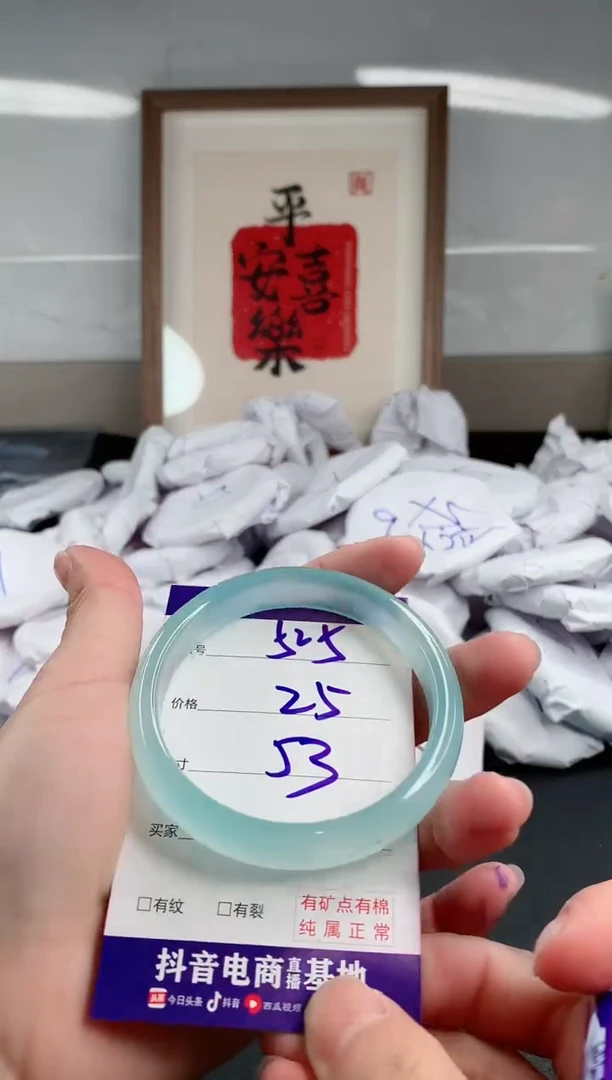 玛瑙/玉髓手镯未镶嵌525