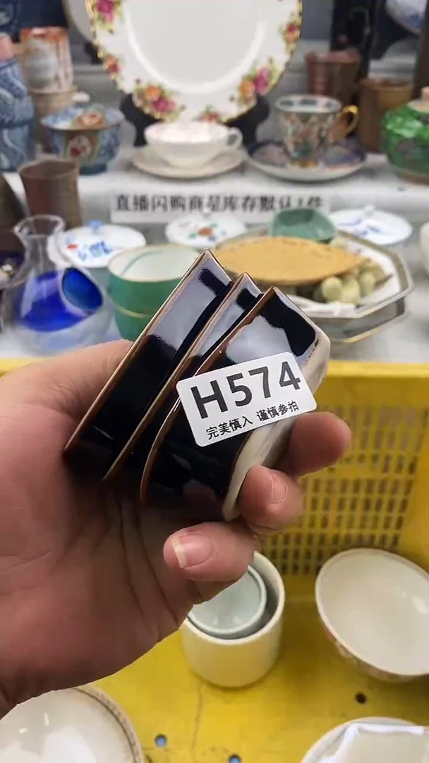 瓷片啊****该    574