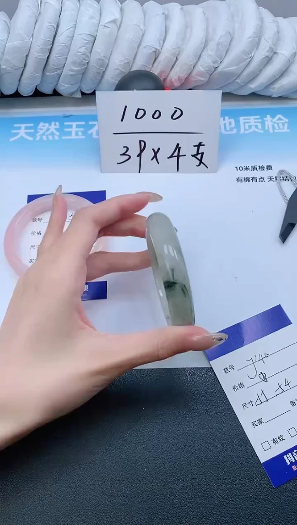 石英质玉手镯未镶嵌27J140-55