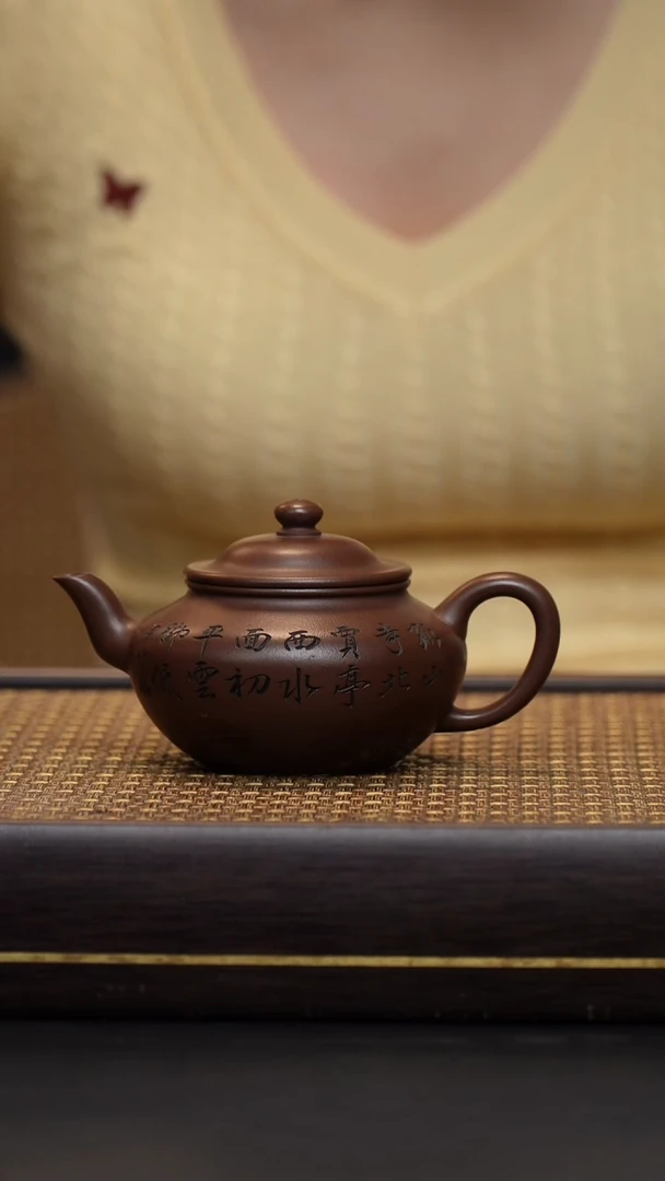 茶壶紫砂冰窖底槽清 笠帽莲子