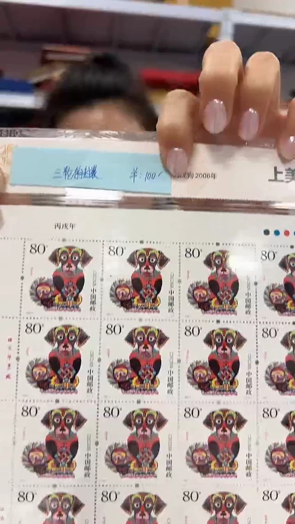 三轮十二生肖大版全套