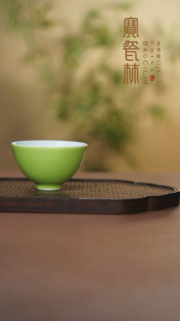 宝瓷林西施杯苹果绿