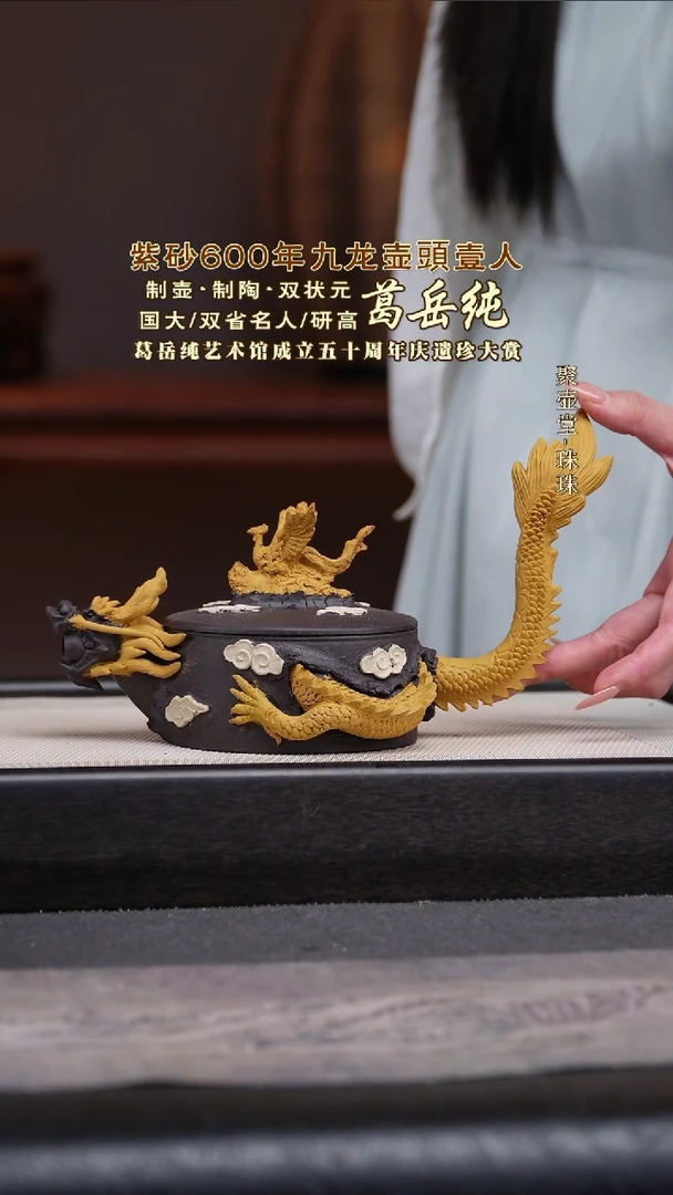 茶壶紫砂宜兴原矿紫砂壶