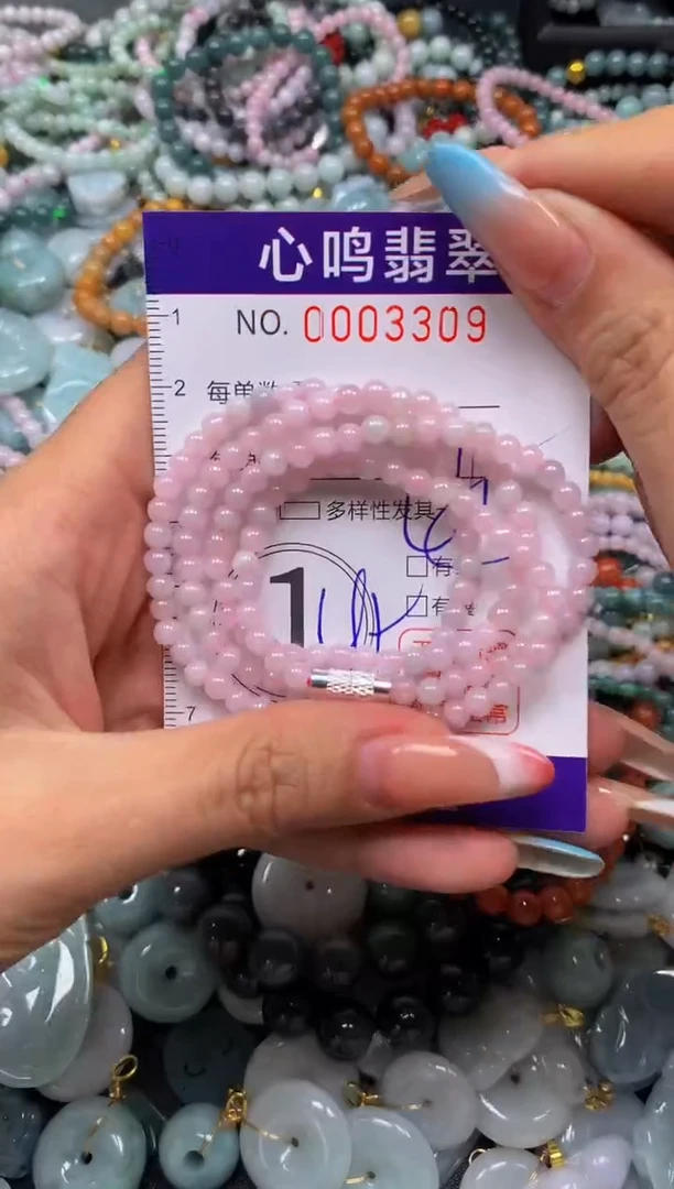 翡翠未镶嵌颈饰闪购003309