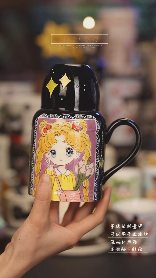 【闪购商品】景德镇可爱设计师款陶瓷