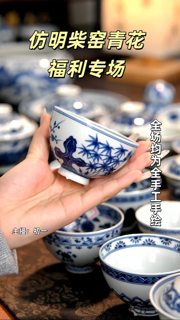 景德镇全手工手绘茶器福利