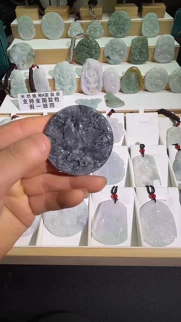 颈饰未镶嵌翡翠12/9   2