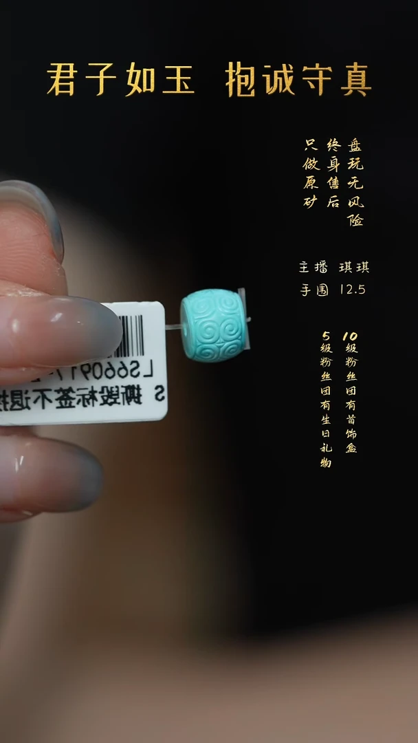 未镶嵌绿松石G50（多样性发一件）单珠