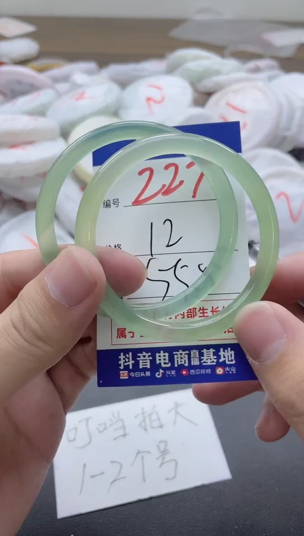 【闪购商品】玛瑙/玉髓手镯未镶嵌227