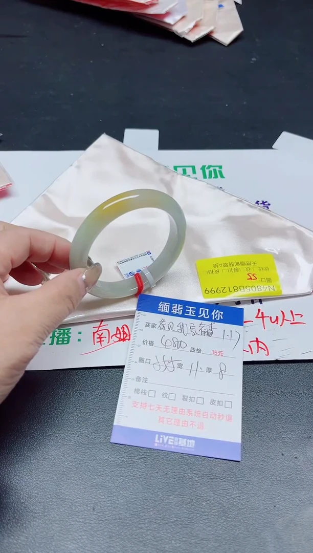 【闪购商品】翡翠手镯未镶嵌55/12999