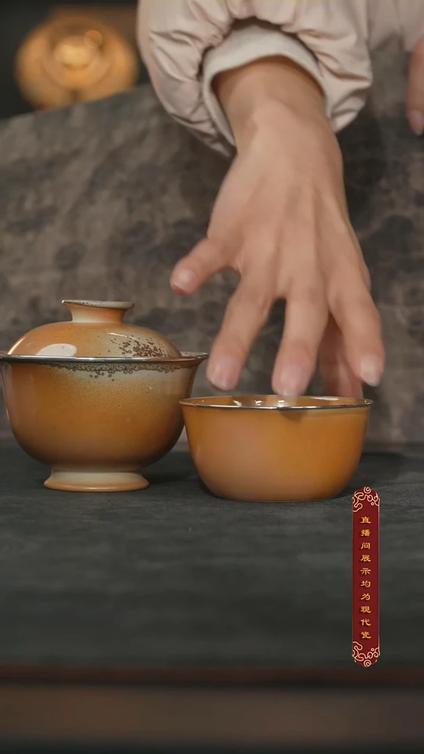 ?*?雪茄落灰盖碗套组