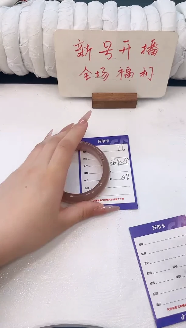 未镶嵌手镯石英质玉H216