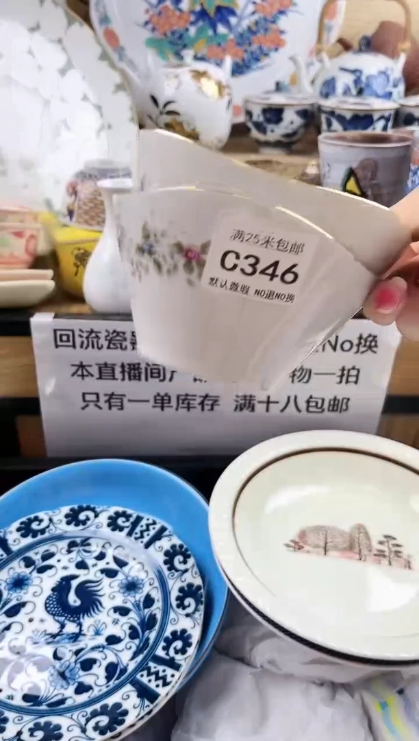 ==============c346