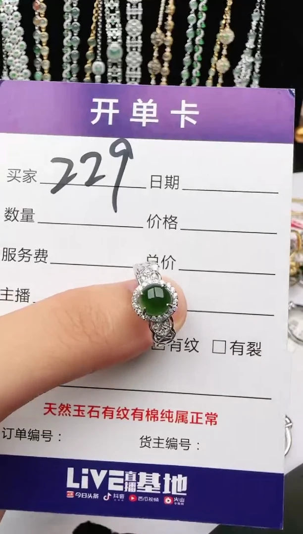 翡翠戒指银S925镶嵌2222