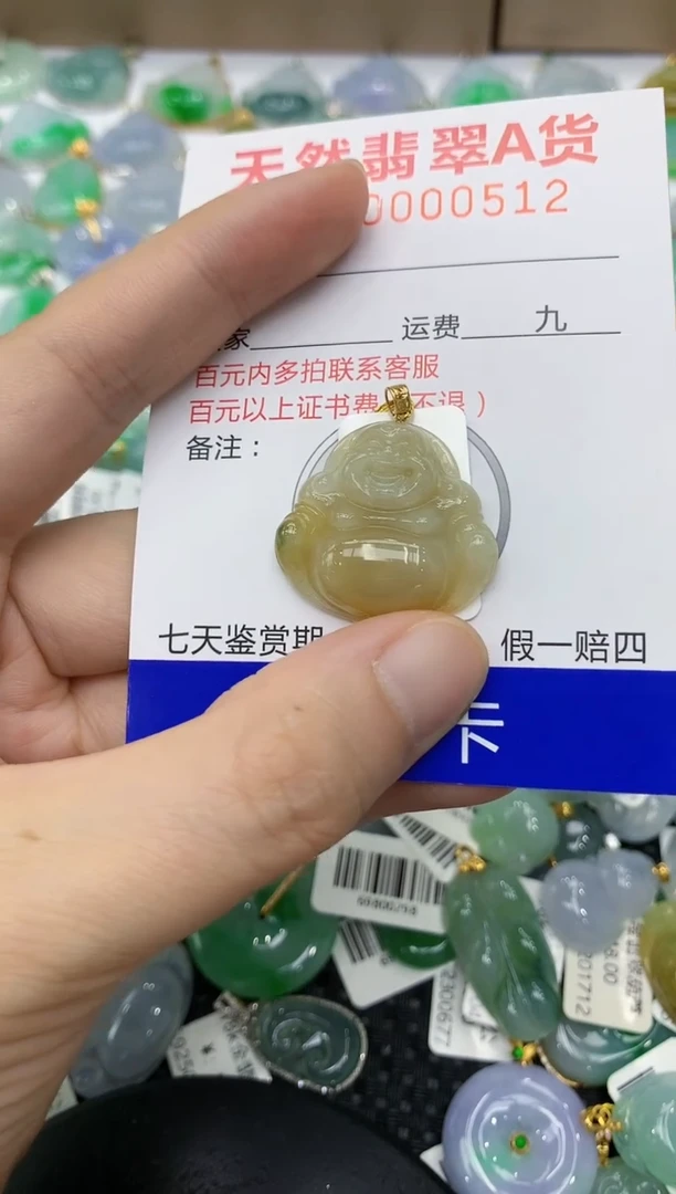 翡翠18K金镶嵌颈饰1111111111