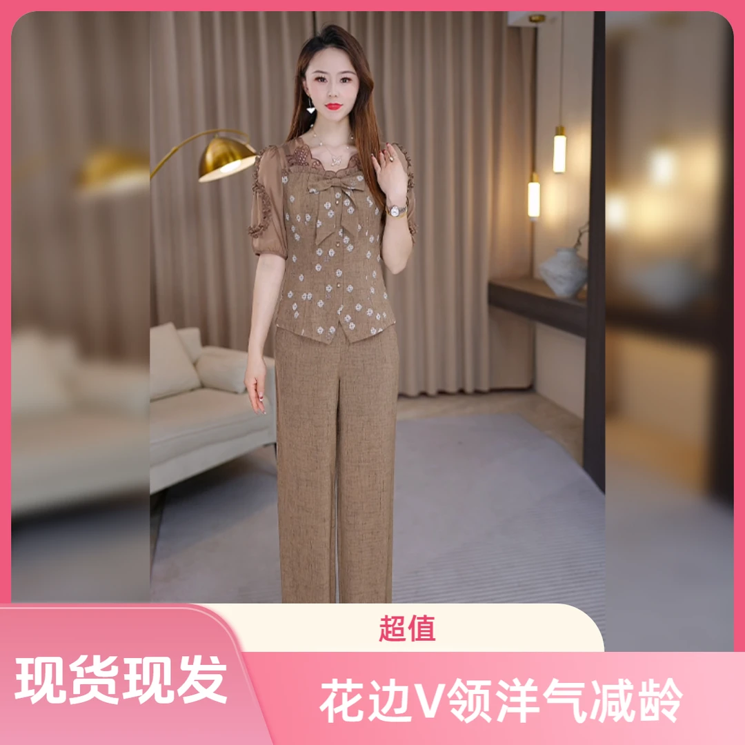 【现货今天发】优雅新款气质时尚休闲收腰显瘦套裤25400-LDD