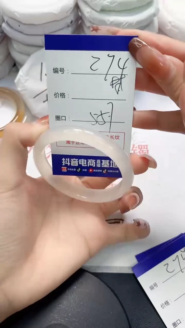 未镶嵌手镯玛瑙/玉髓274