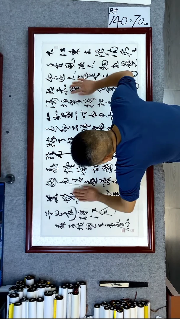 书法杨广杰四尺横幅念奴娇赤壁怀古全文