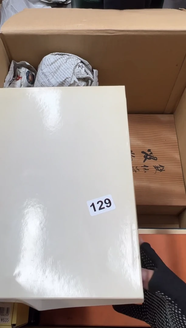 瓷片李*伟129中古商品谨慎参拍