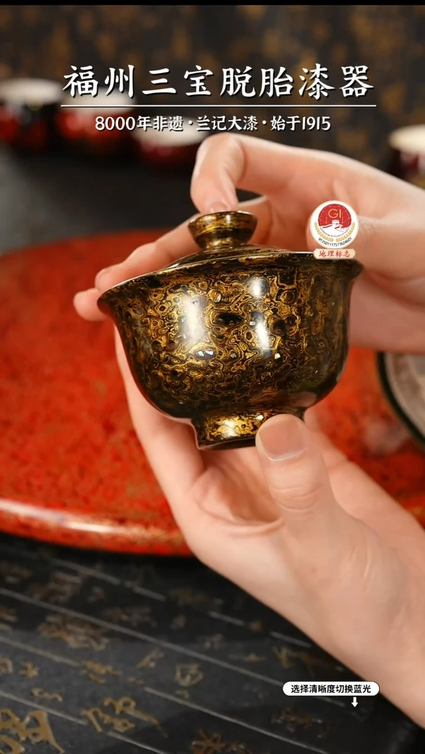 【闪购商品】大漆漆器 黑金精工犀皮盖碗