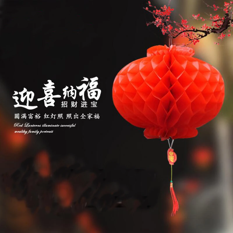 1纸灯笼婚庆彩旗专用链接1