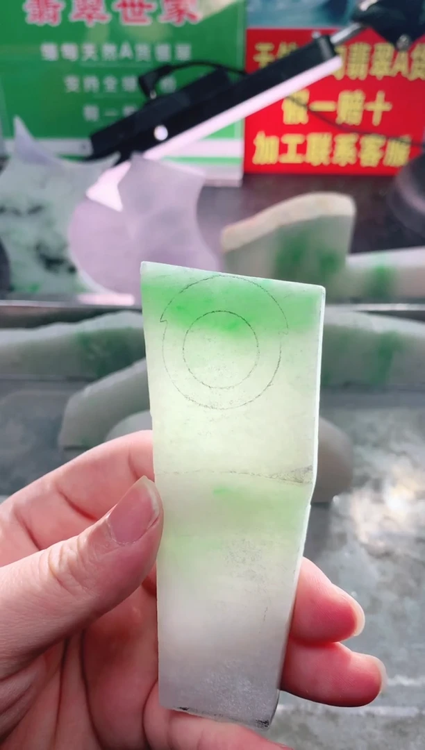 裸石翡翠翡翠多样性发货22