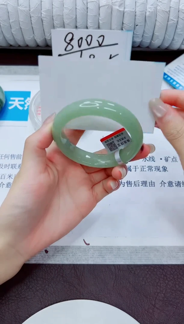 石英质玉手镯未镶嵌27/52.5