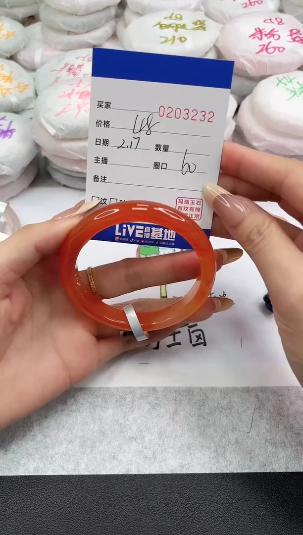 【闪购商品】玛瑙/玉髓手镯未镶嵌3232
