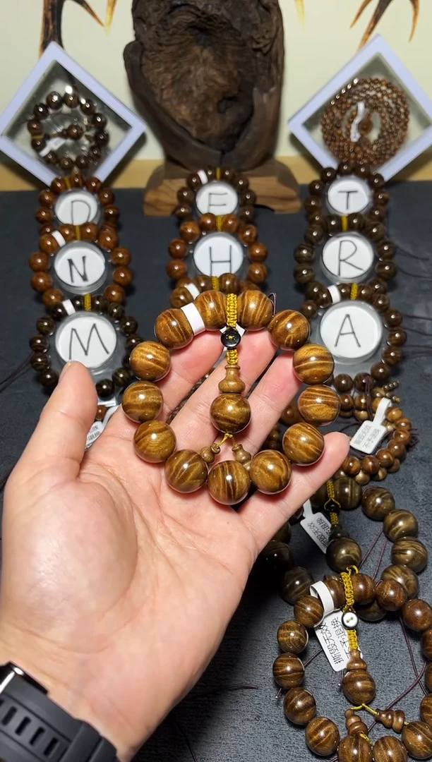 手串/手链楠木（金丝楠）小叶桢楠阴沉木帝王黄1.8闪电纹