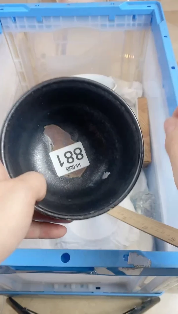 【闪购商品】瓷片881定向 看看定向 看看定向 看看