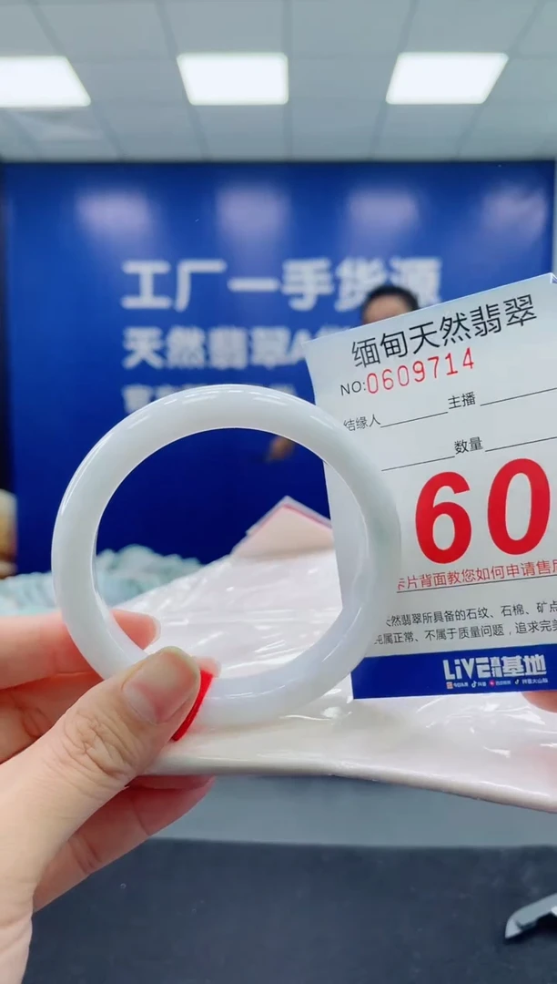 未镶嵌手镯翡翠天然翡翠手镯