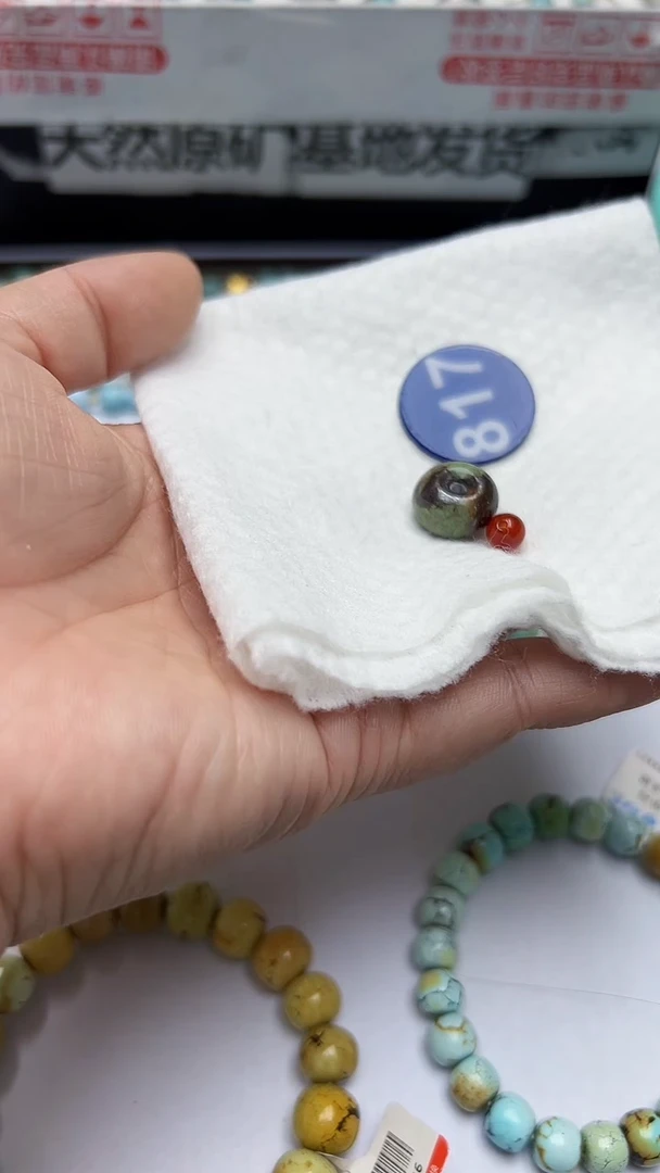 玛瑙/玉髓珠子未镶嵌817