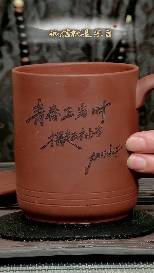 茶杯紫砂340153413054135