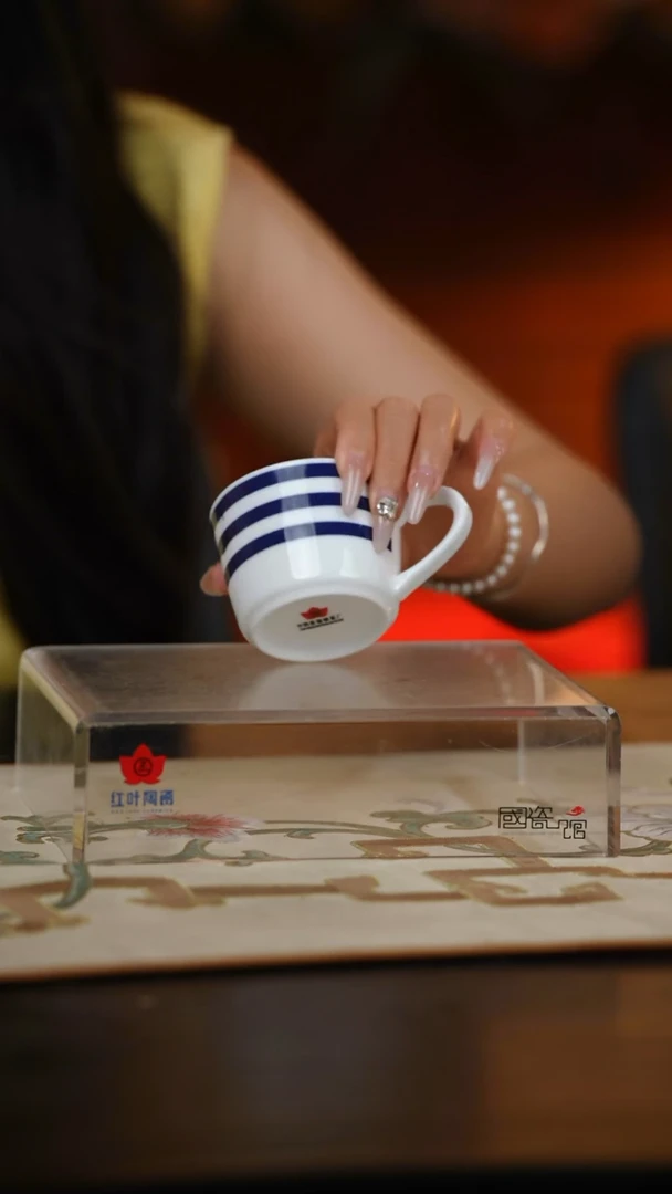 1个微瑕苏格兰调咖啡杯