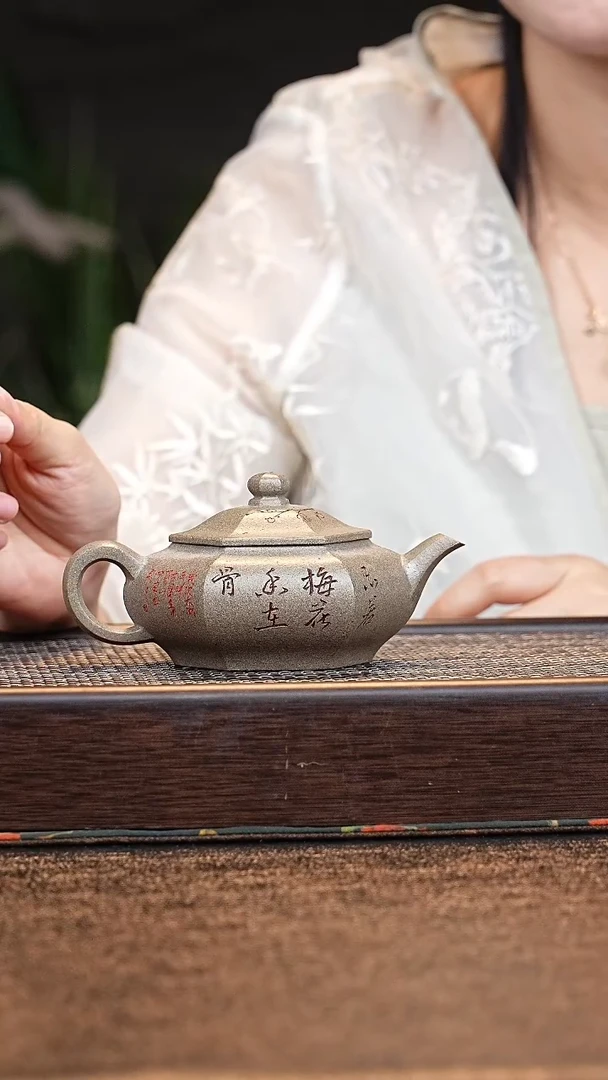 茶壶紫砂小鱼SST大彬六方 龙鼎金段 200cc