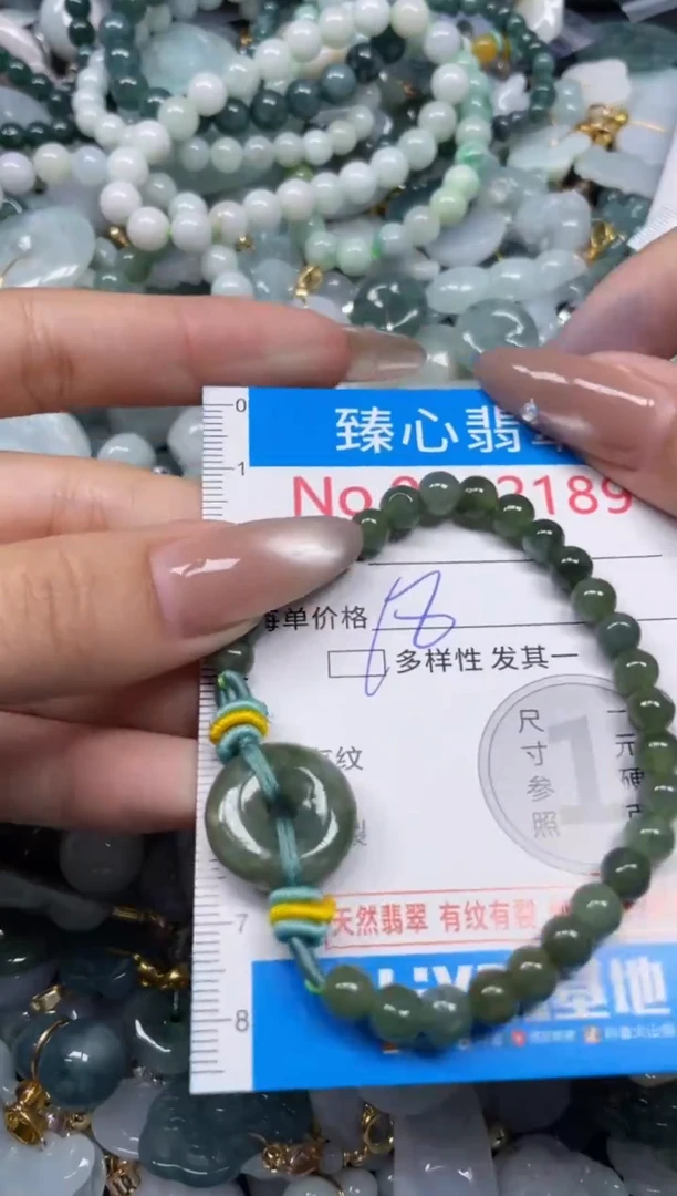 颈饰未镶嵌翡翠2189