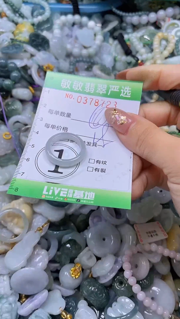 颈饰未镶嵌翡翠闪购0378723