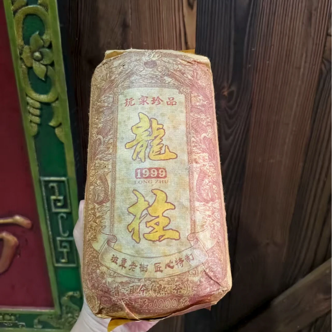 1999年龙柱  普洱茶熟茶1000g/柱