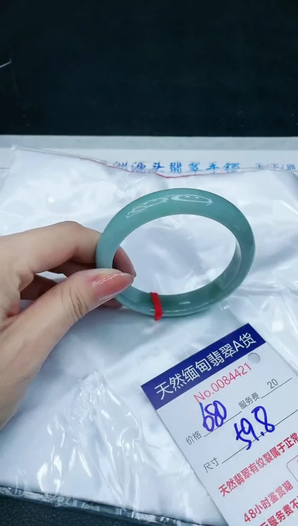 【闪购商品】翡翠手镯未镶嵌11111111