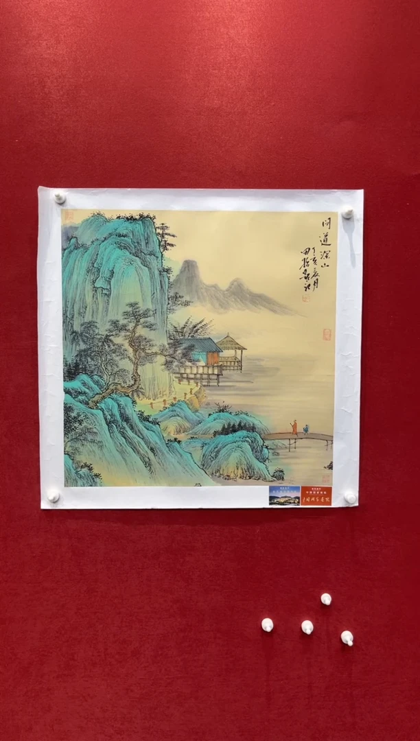 国画老师创作作品 54