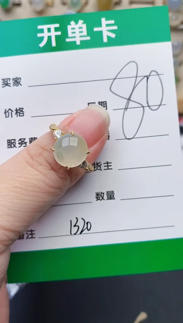 颈饰银S925镶嵌翡翠1320