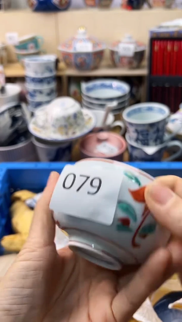 瓷片用****8你好你好你好你好你好