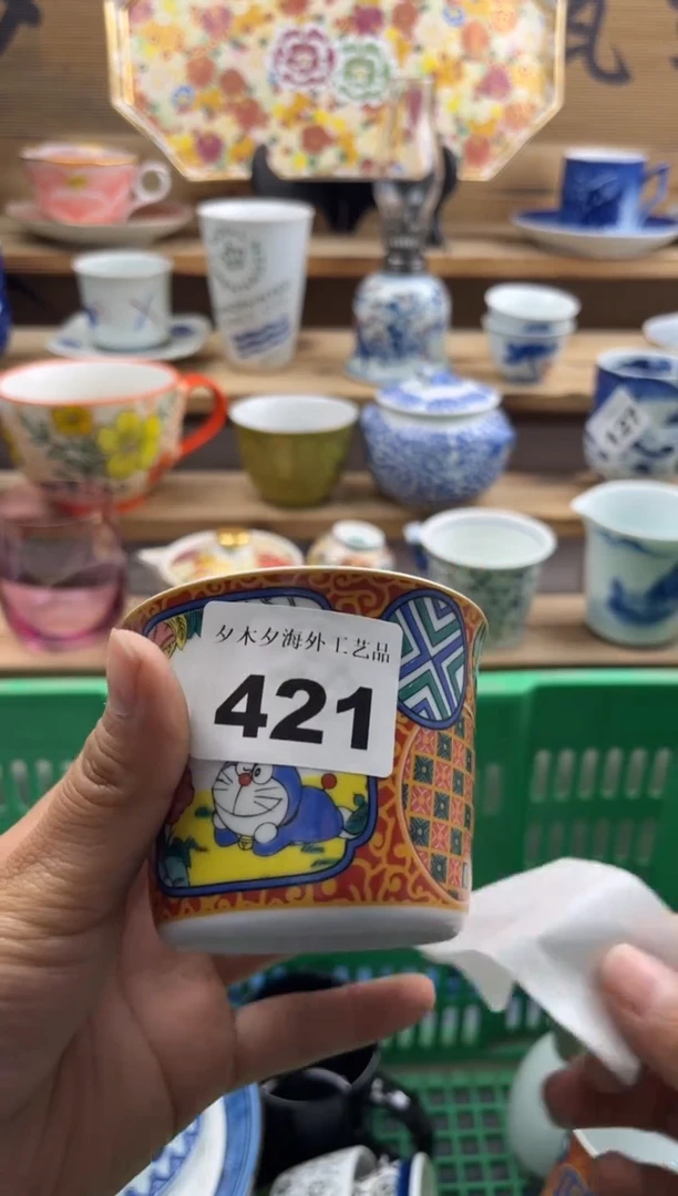 【闪购商品】瓷片瓷器          451