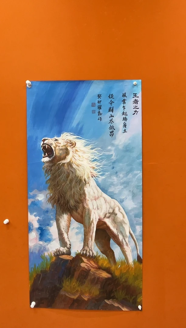 国画朱跃勤精品国画专场