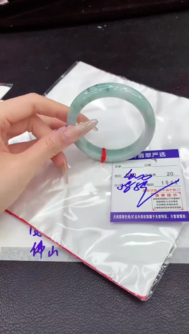 翡翠手镯未镶嵌111